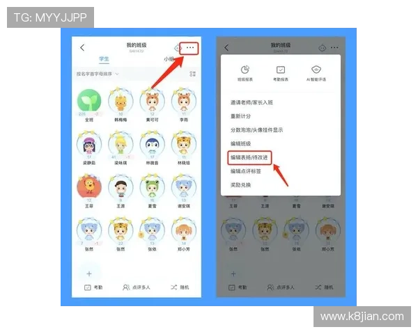 如何利用K8登陆下载实现多设备同步登录与账号管理