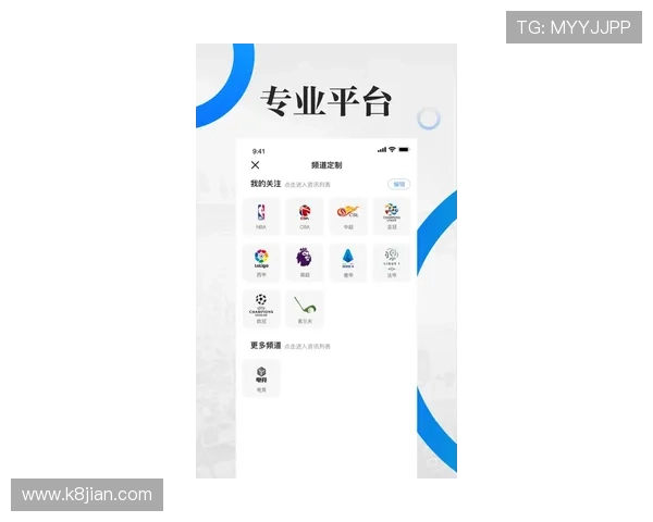通过k8官网体育app，实时获取最新体育新闻与比赛动态